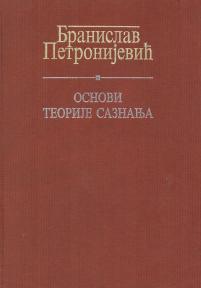 Osnovi teorije saznanja