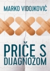 Priče s dijagnozom Priče s dijagnozom