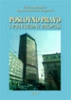 Poslovno pravo i privredni propisi Poslovno pravo i privredni propisi