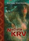 Nečista krv Nečista krv