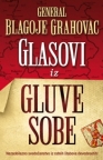 Glasovi iz gluve sobe Glasovi iz gluve sobe
