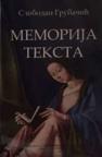 Memorija teksta Memorija teksta