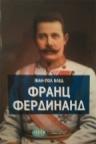 Franc Ferdinand