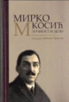 Mirko M. Kosić Mirko M. Kosić