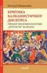 Kritika balkanističkog diskursa Kritika balkanističkog diskursa