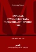 Početak građanskog rata u okupiranoj Srbiji 1941.