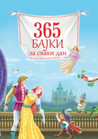 365 bajki za svaki dan