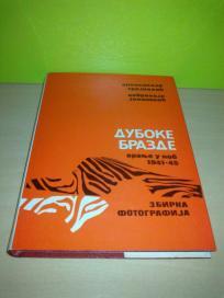 DUBOKE BRAZDE-Vranje u nob 1941-1945-ZBIRKA FOTOGRAFIJA
