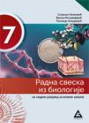 Radna sveska iz biologije za sedmi razred osnovne škole Radna sveska iz biologije za sedmi razred osnovne škole