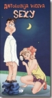 Antologija viceva - Sexy Antologija viceva - Sexy