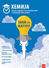 Znam za maturu: Hemija Znam za maturu: Hemija