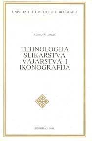 Tehnologija slikarstva,vajarstva i ikonografije