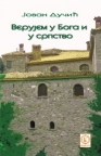 Verujem u Boga i srpstvo Verujem u Boga i srpstvo