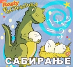 Rastimatika - sabiranje i oduzimanje