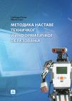 Metodika nastave tehničkog i informatičkog obrazovanja Metodika nastave tehničkog i informatičkog obrazovanja