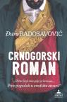Crnogorski roman Crnogorski roman