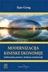 Modernizacija kineske ekonomije