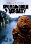 Kromanjonci u Đerdapu Kromanjonci u Đerdapu