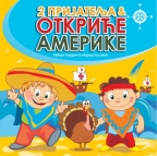 Dva prijatelja i otkriće Amerike Dva prijatelja i otkriće Amerike