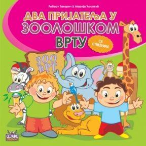 Dva prijatelja u zoološkom vrtu