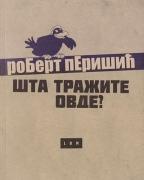 Šta tražite ovde?!