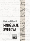 Množenje svetova : ruski pisci u srpskoj prevodnoj književnosti Množenje svetova : ruski pisci u srpskoj prevodnoj književnosti