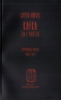 Kafka - za i protiv