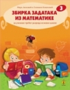 Zbirka zadataka iz matematike 3 Zbirka zadataka iz matematike 3