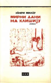 Mirni dani na Klišiju