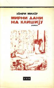 Mirni dani na Klišiju