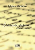 Čekajući pismo (roman o ljubavi)