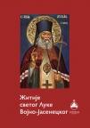 Žitije svetog Luke Vojno - Jaseneckog Žitije svetog Luke Vojno - Jaseneckog