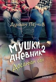 Muški dnevnik 2: Dosanjan san