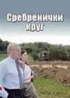 Srebrenički krug Srebrenički krug