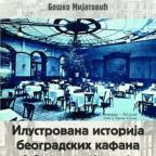 Ilustrovana istorija beogradskih kafana Ilustrovana istorija beogradskih kafana