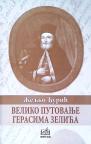 Veliko putovanje Gerasima Zelića