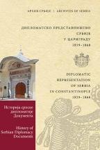 Diplomatsko predstavništvo Srbije u Carigradu 1859-1868 II