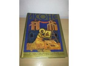 Ikone   Kurt Vajcman 