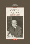 Svetozar Radojčić: život i delo Svetozar Radojčić: život i delo