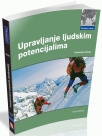 Upravljanje ljudskim potencijalima Upravljanje ljudskim potencijalima