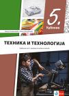 Tehnika i tehnologija 5, udžbenik Tehnika i tehnologija 5, udžbenik
