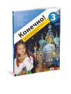 Kонечно! 3, udžbenik za ruski jezik za sedmi razred osnovne škole Kонечно! 3, udžbenik za ruski jezik za sedmi razred osnovne škole