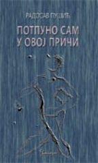 Potpuno sam u ovoj priči