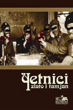 Četnici, zlato i tamjan