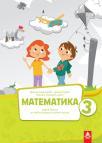 Matematika 3, radna sveska Matematika 3, radna sveska