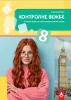 Engleski jezik 8, kontrolne vežbe Engleski jezik 8, kontrolne vežbe