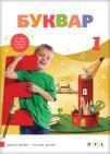 Bukvar za prvi razred osnovne škole sa slovaricom LOGOS Bukvar za prvi razred osnovne škole sa slovaricom LOGOS