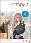 Istorija 6, udžbenik Istorija 6, udžbenik
