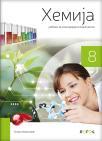 Hemija 8, udžbenik Hemija 8, udžbenik