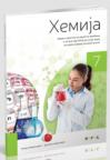 Hemija 7, zbirka zadataka Hemija 7, zbirka zadataka
